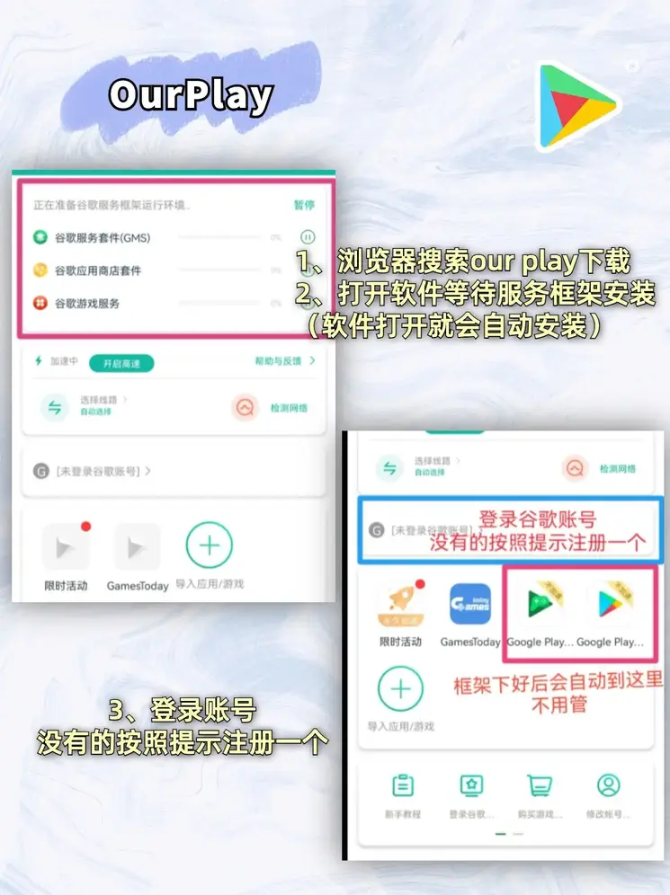 ob是虚拟币吗下载截图1